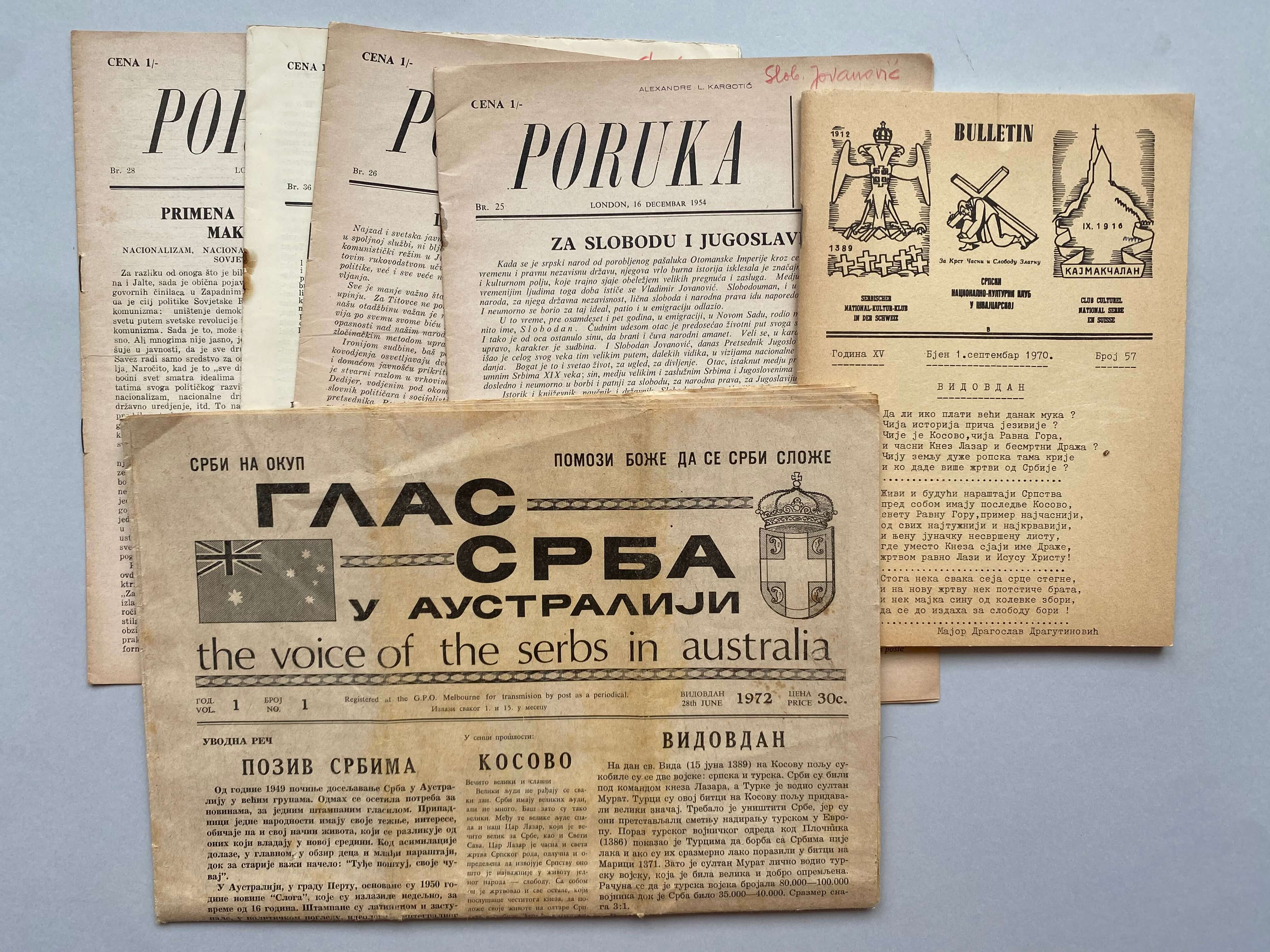 Emigrantska štampa 1945-1989